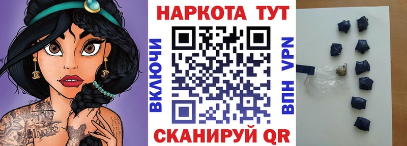 Виды наркоты Новый Оскол APVP  Гашиш  кракен онион  КОКАИН  Марихуана 