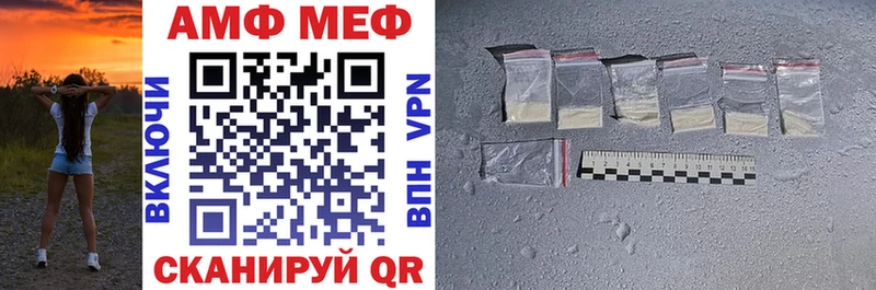Amphetamine VHQ  Новый Оскол 
