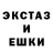 Амфетамин Розовый June Kirk
