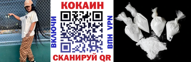 цены omg tor КОКАИН 97% Новый Оскол
