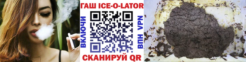 ГАШ Premium  Новый Оскол 