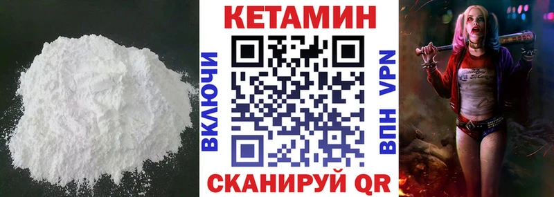 кракен зеркало  Новый Оскол  КЕТАМИН ketamine  купить  