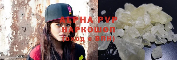 стафф Балабаново