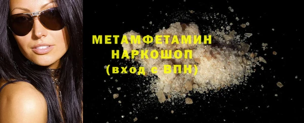 стафф Балабаново