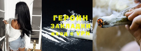 стафф Балабаново