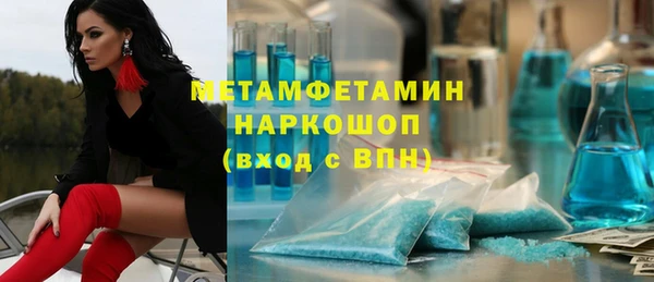 стафф Балабаново
