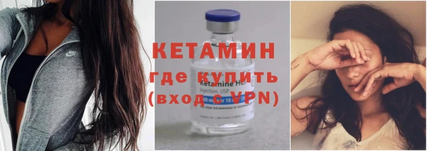 стафф Балабаново
