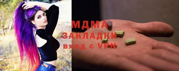 стафф Балабаново