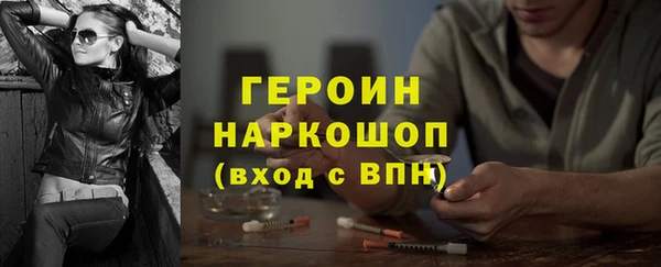 мдма Осинники