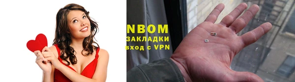 стафф Балабаново