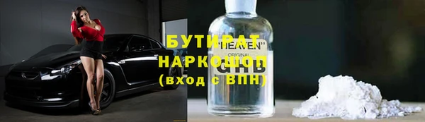 метадон Арсеньев