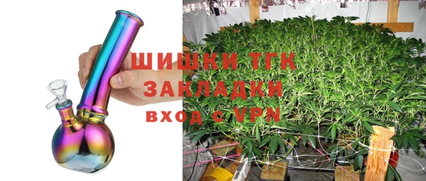 стафф Балабаново
