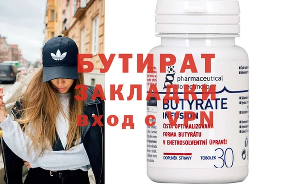 стафф Балабаново