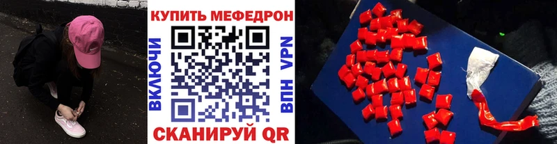 блэк спрут tor  закладки  Новый Оскол  МЯУ-МЯУ кристаллы 