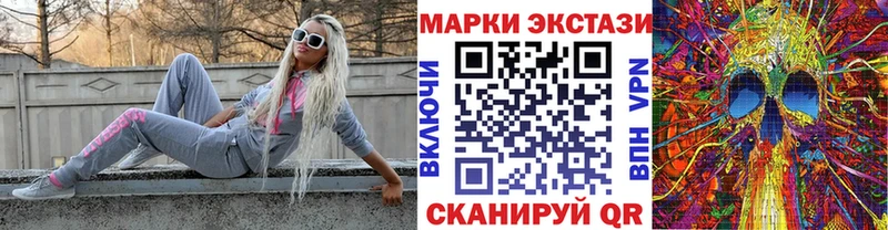 Марки NBOMe 1,5мг  Новый Оскол 