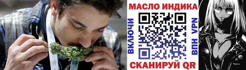 Дистиллят ТГК концентрат  OMG ссылка  Новый Оскол  наркошоп 